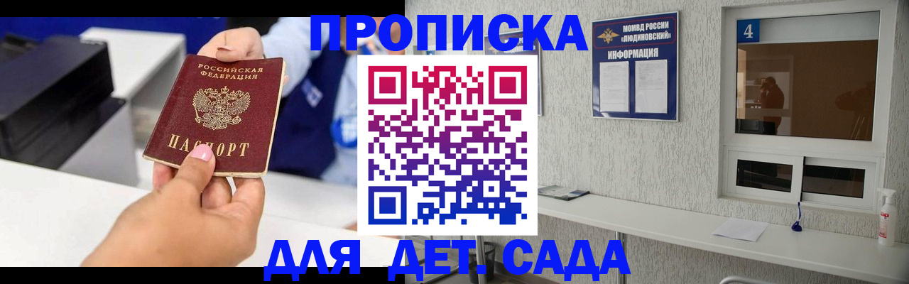 форма 3 в Новодвинске
