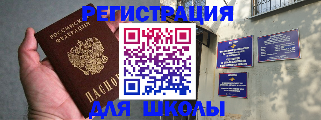 регистрация в Новодвинске